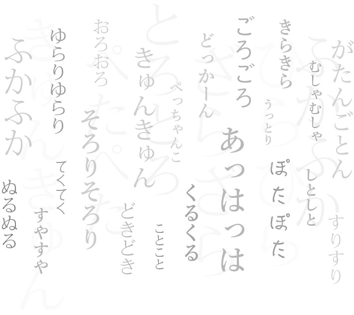 日本人の感受性の高さはいかほど 和のすてき 和の心を感じるメディア